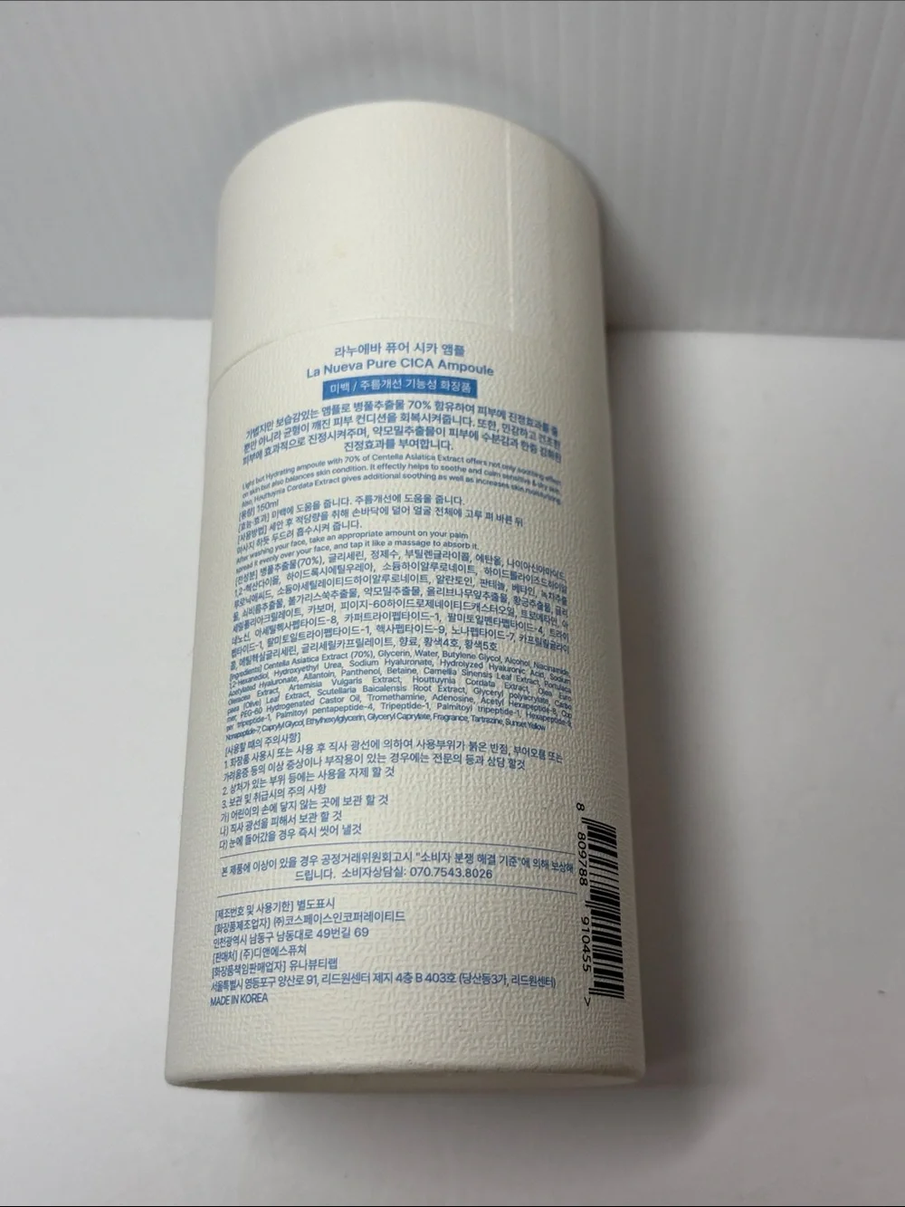 La Nueva Pure CICA Ampoule — Facial Treatment Essence